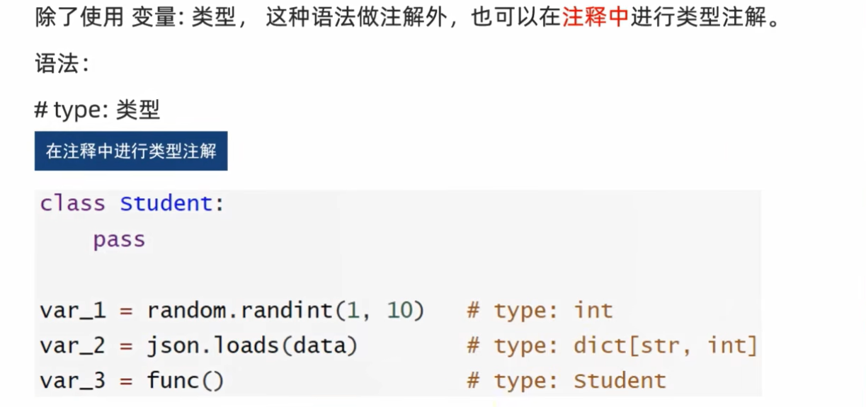 Comment type hints