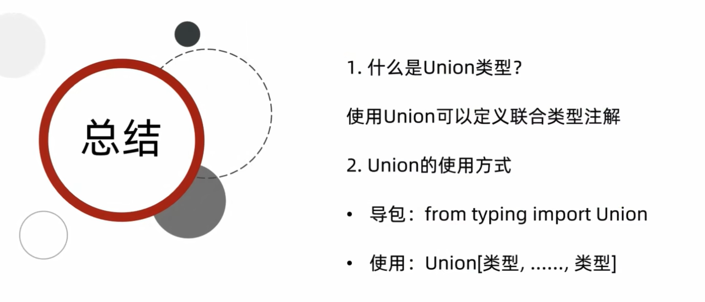 Conclusion for union