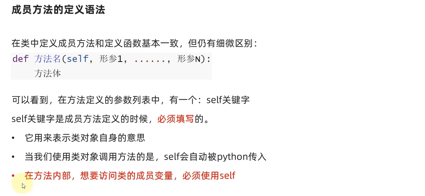 Self define in method
