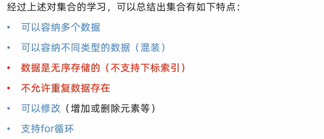 Set conclusion